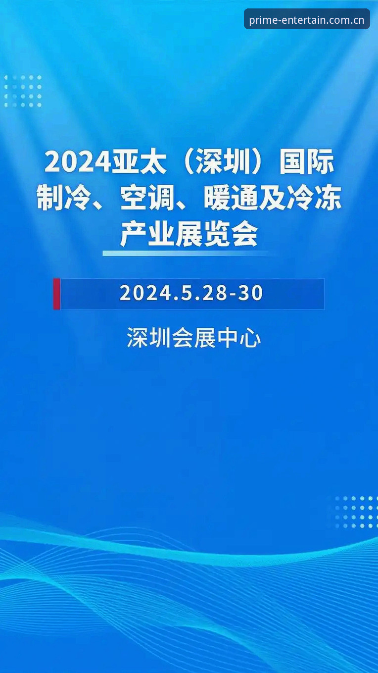 第一娱乐平台地址最新推荐 深度揭秘:2024年第一娱乐平台地址最新推荐背后的真相与高效登录策略