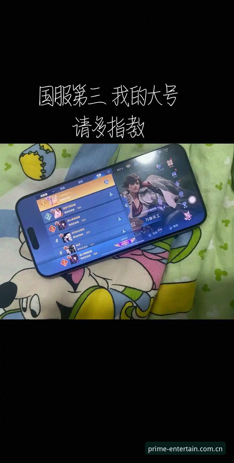 第一娱乐靠谱吗 第一娱乐平台2024最新动态:v3.2.0版本实测反馈与使用全攻略