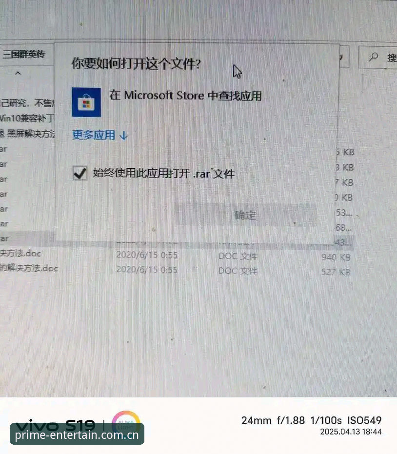 第一娱乐移动娱乐下载不了怎么办 第一娱乐移动娱乐下载不了怎么办?从零开始解决下载难题的完整教程