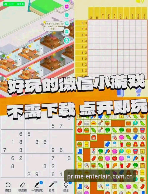 第一娱乐登录入口 第一娱乐平台登录入口实用指南:快速上手与游戏全攻略