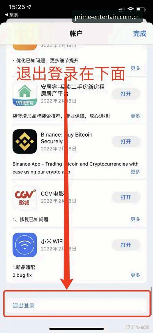 第一娱乐平台全攻略：从官网入口到App下载的完整操作教程
